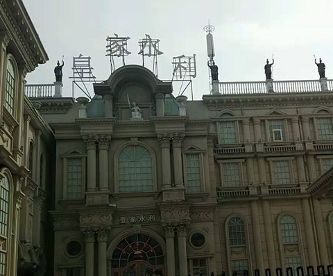 眉山皇家永利KTV消费价格