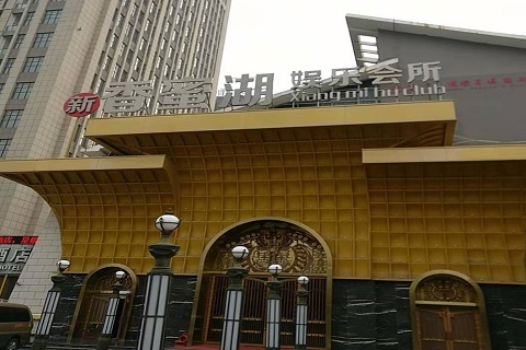 眉山香蜜湖KTV消费价格点评