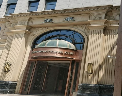 眉山玺豪国际KTV消费价格点评